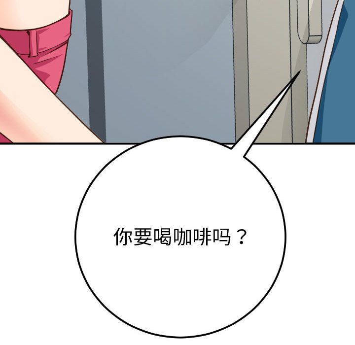[Manhwa] Things with senior sister Love, big tits, female students#[164P]-136