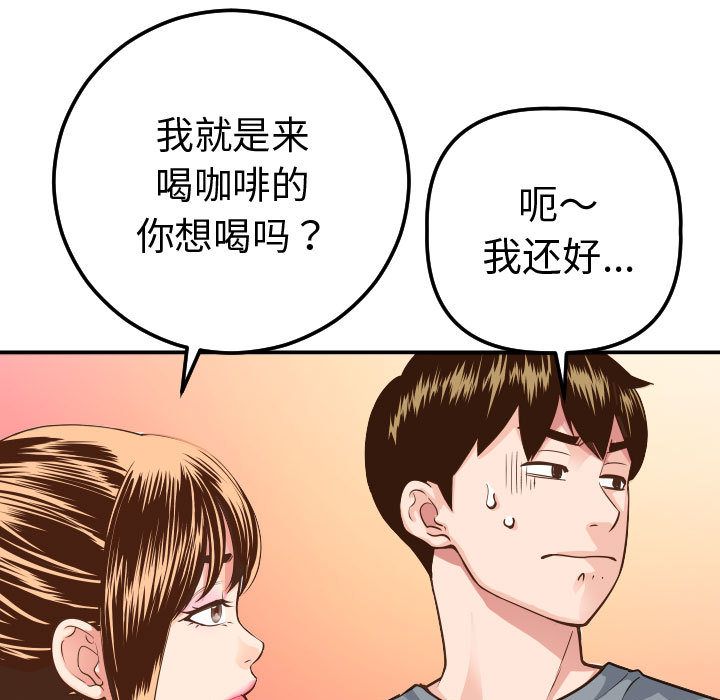 [Manhwa] Things with senior sister Love, big tits, female students#[164P]-137