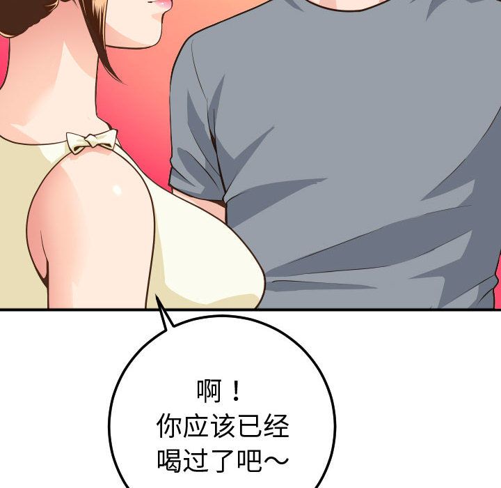 [Manhwa] Things with senior sister Love, big tits, female students#[164P]-138