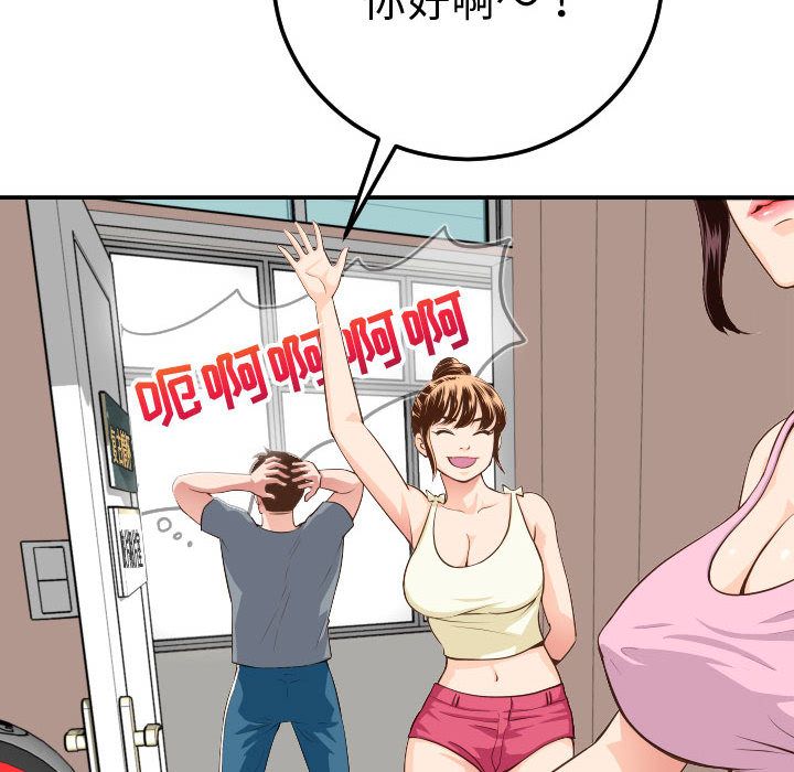 [Manhwa] Things with senior sister Love, big tits, female students#[164P]-140