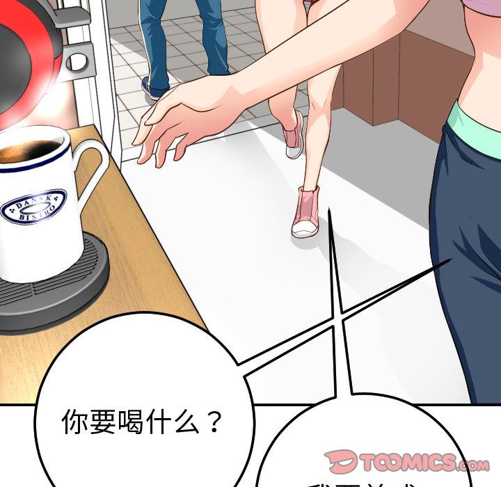 [Manhwa] Things with senior sister Love, big tits, female students#[164P]-141