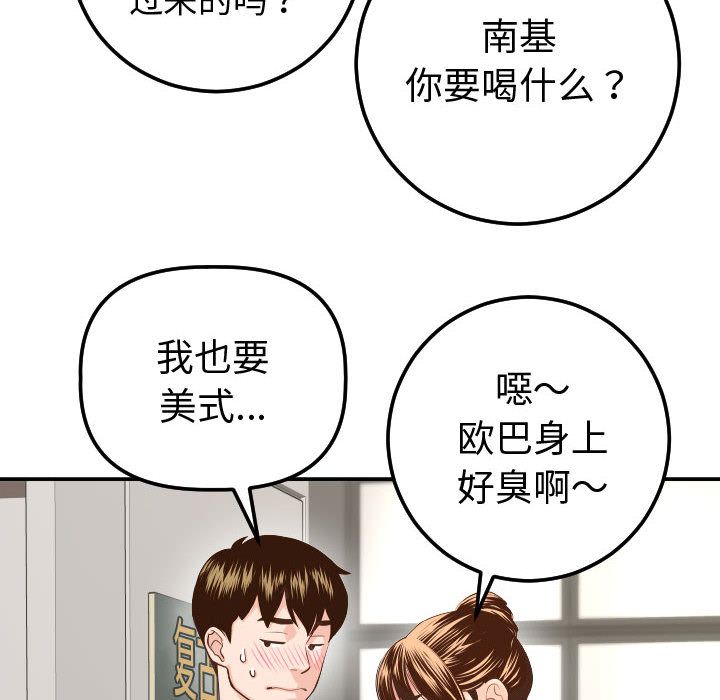 [Manhwa] Things with senior sister Love, big tits, female students#[164P]-144