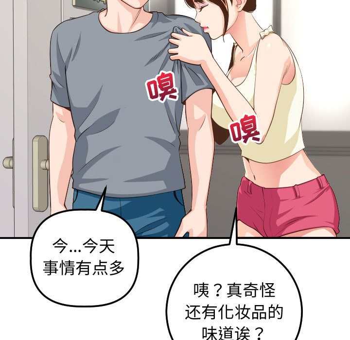 [Manhwa] Things with senior sister Love, big tits, female students#[164P]-145