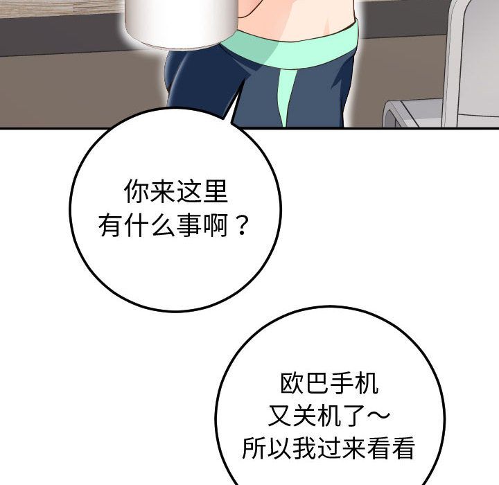 [Manhwa] Things with senior sister Love, big tits, female students#[164P]-148