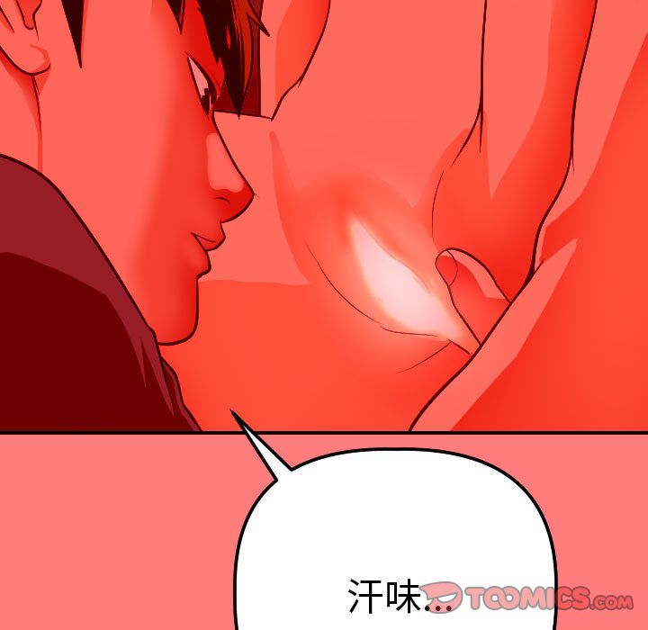 [Manhwa] Things with senior sister Love, big tits, female students#[164P]-15