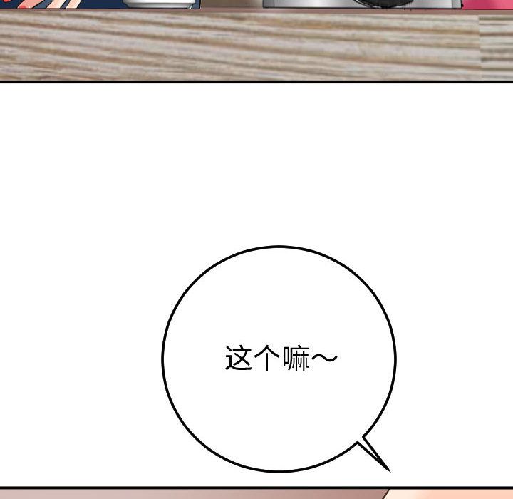 [Manhwa] Things with senior sister Love, big tits, female students#[164P]-156