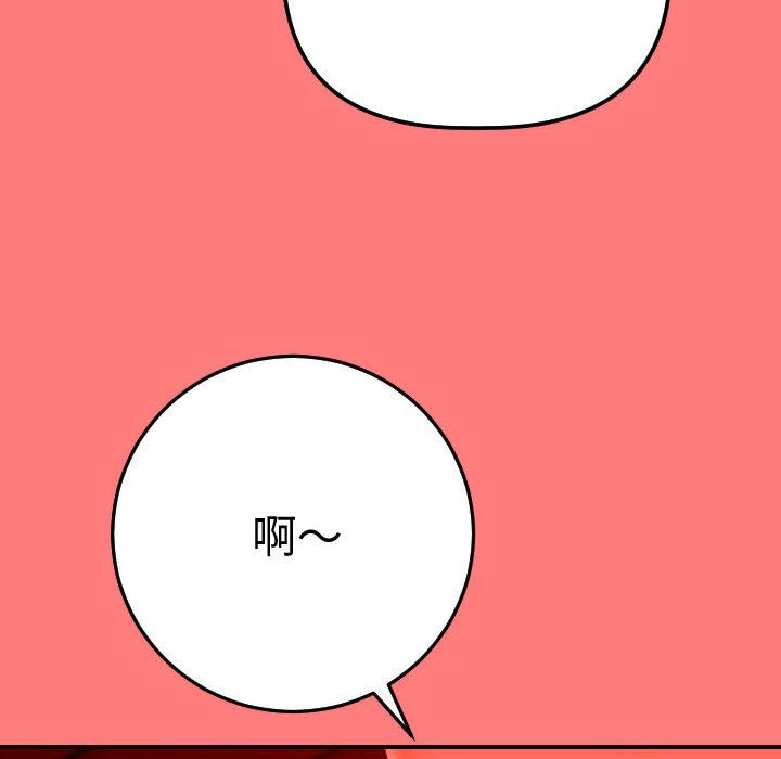 [Manhwa] Things with senior sister Love, big tits, female students#[164P]-16
