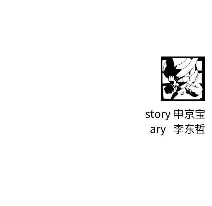 [Manhwa] Things with senior sister Love, big tits, female students#[164P]-163