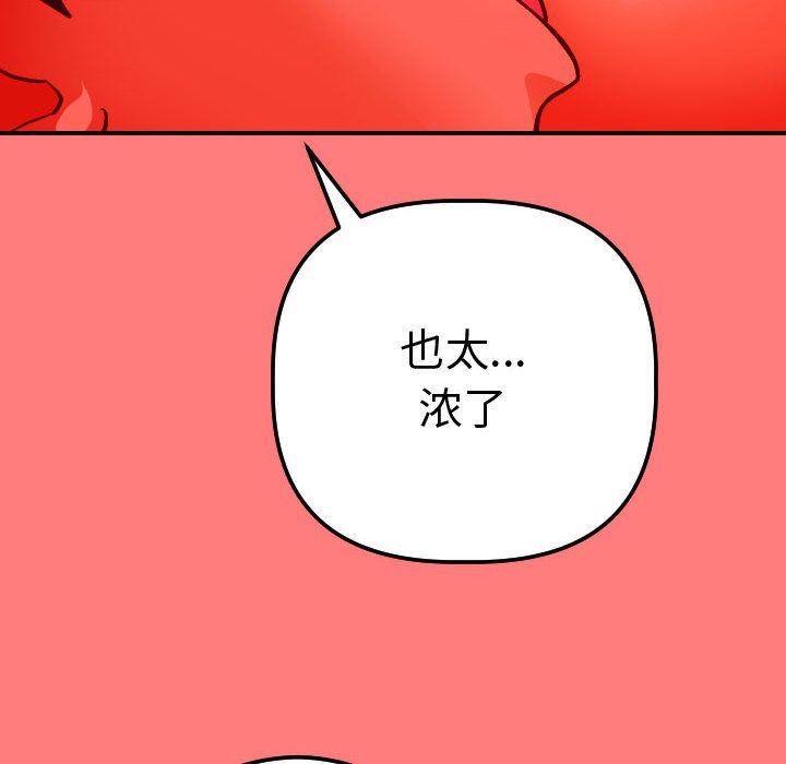 [Manhwa] Things with senior sister Love, big tits, female students#[164P]-18