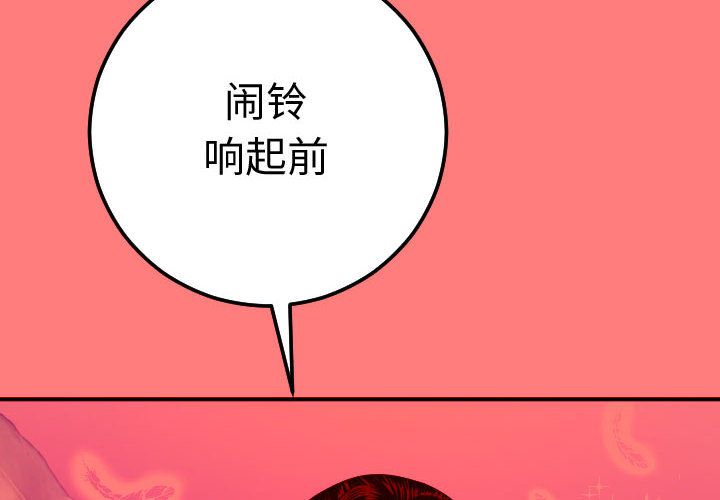 [Manhwa] Things with senior sister Love, big tits, female students#[164P]-2