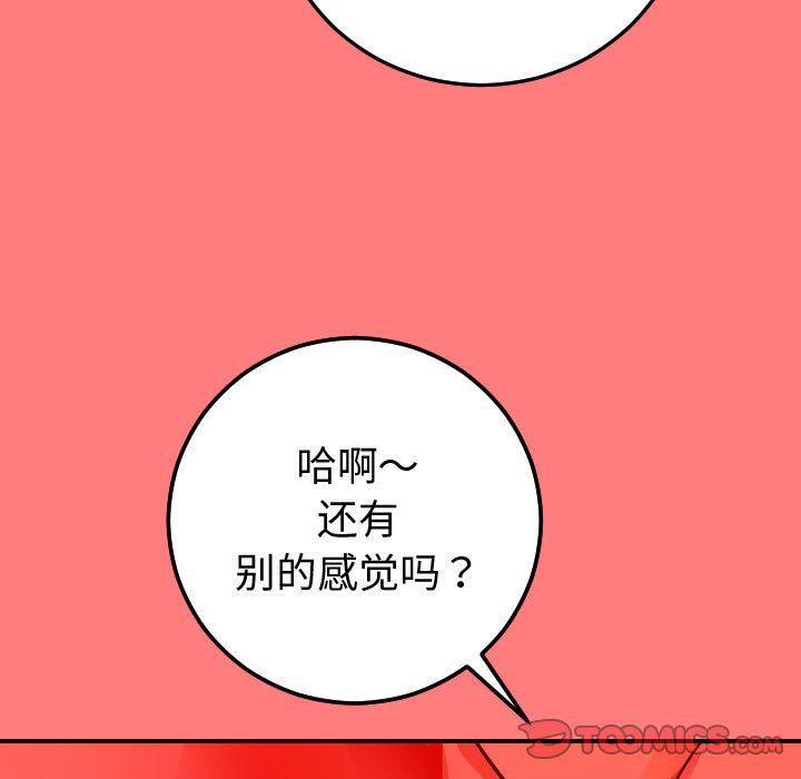 [Manhwa] Things with senior sister Love, big tits, female students#[164P]-21