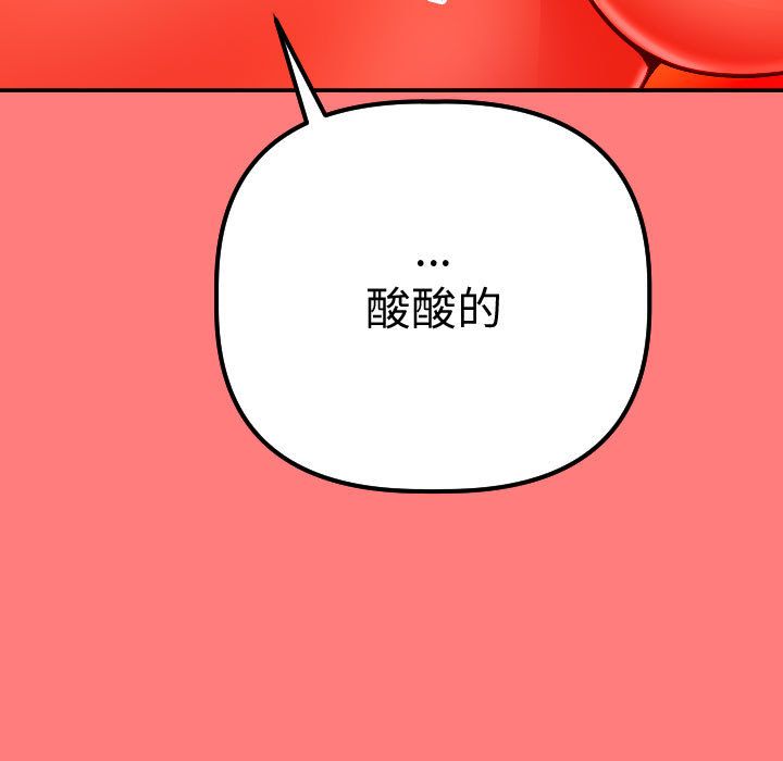 [Manhwa] Things with senior sister Love, big tits, female students#[164P]-23