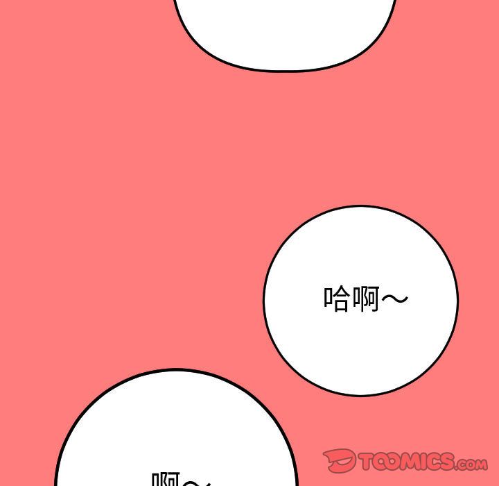 [Manhwa] Things with senior sister Love, big tits, female students#[164P]-27