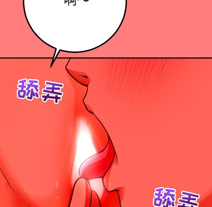 [Manhwa] Things with senior sister Love, big tits, female students#[164P]-28