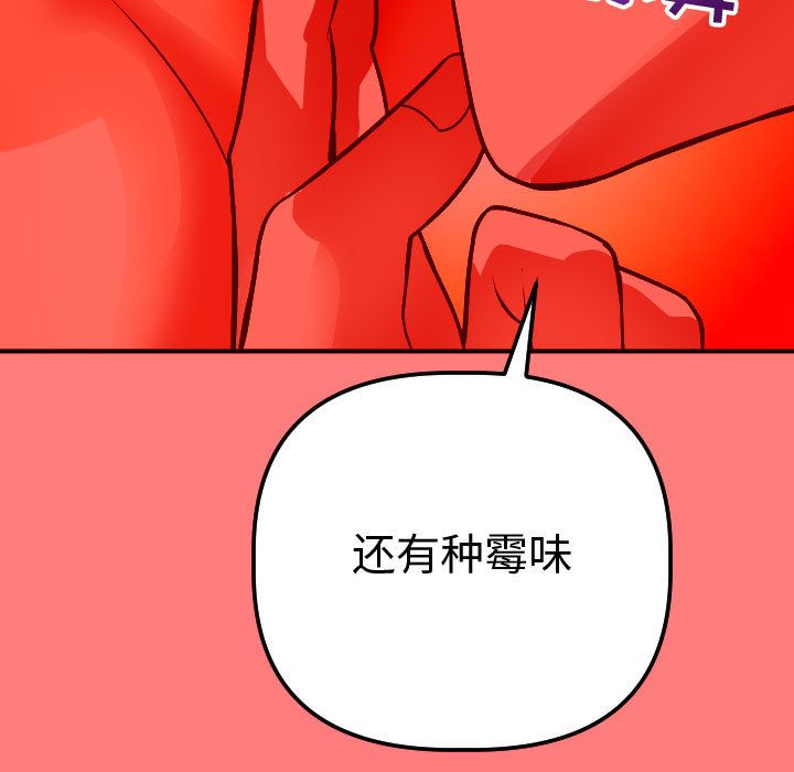 [Manhwa] Things with senior sister Love, big tits, female students#[164P]-29