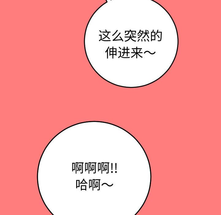 [Manhwa] Things with senior sister Love, big tits, female students#[164P]-32