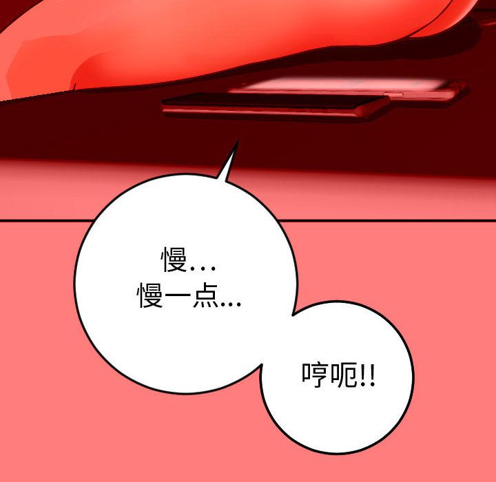 [Manhwa] Things with senior sister Love, big tits, female students#[164P]-34