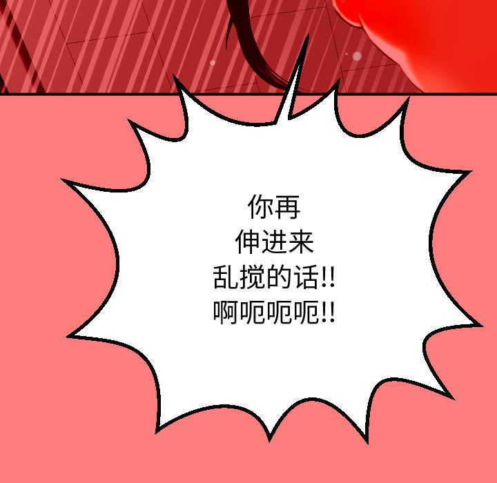 [Manhwa] Things with senior sister Love, big tits, female students#[164P]-37