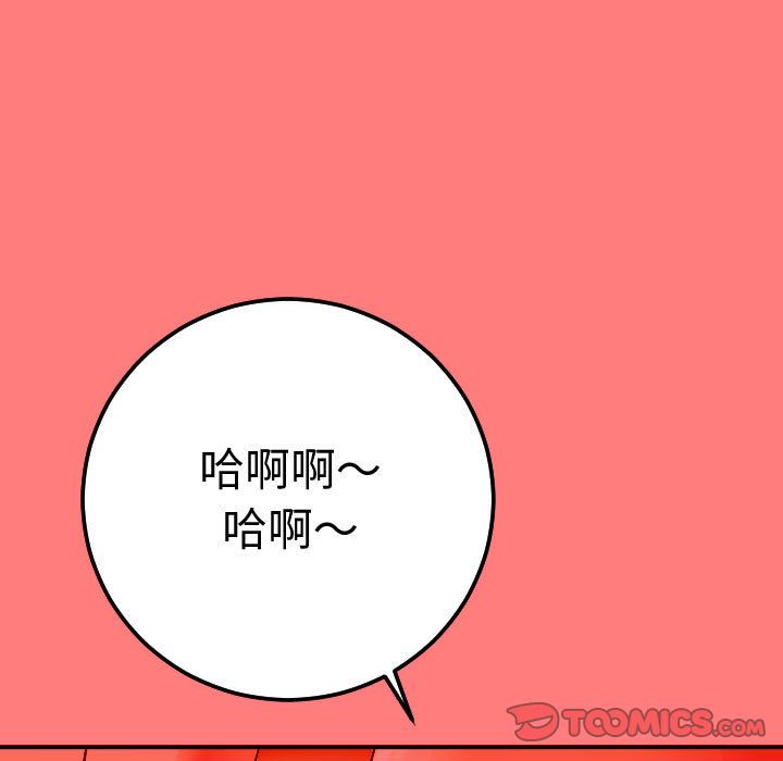 [Manhwa] Things with senior sister Love, big tits, female students#[164P]-39