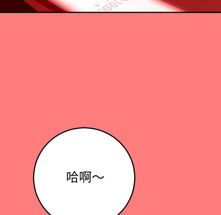 [Manhwa] Things with senior sister Love, big tits, female students#[164P]-41