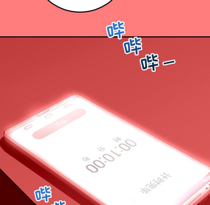 [Manhwa] Things with senior sister Love, big tits, female students#[164P]-42