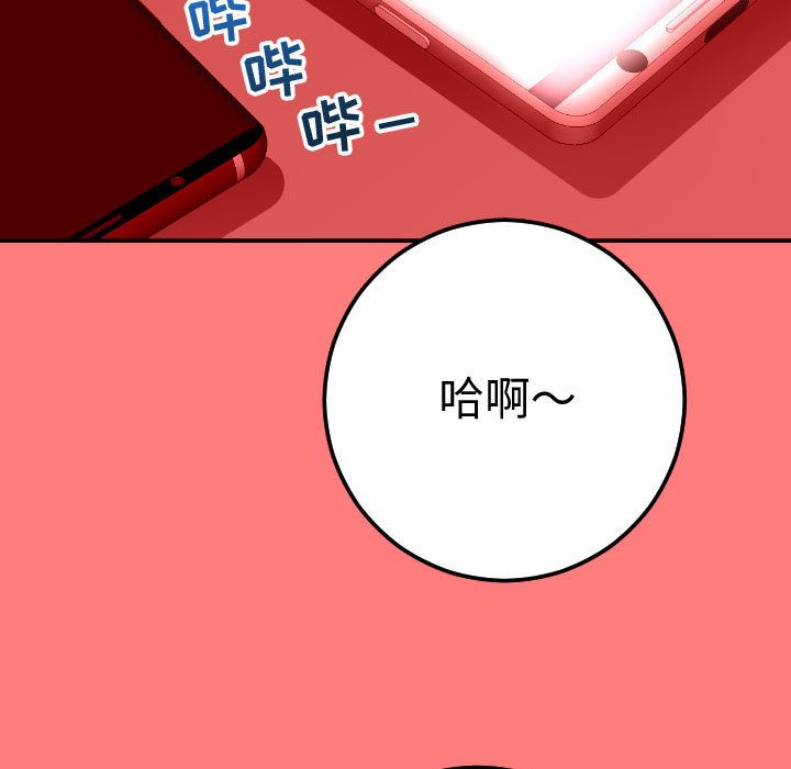 [Manhwa] Things with senior sister Love, big tits, female students#[164P]-43