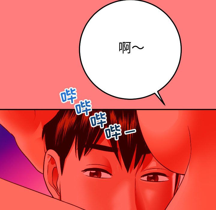 [Manhwa] Things with senior sister Love, big tits, female students#[164P]-44
