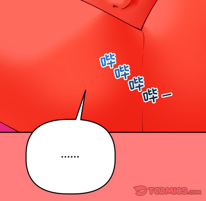 [Manhwa] Things with senior sister Love, big tits, female students#[164P]-45