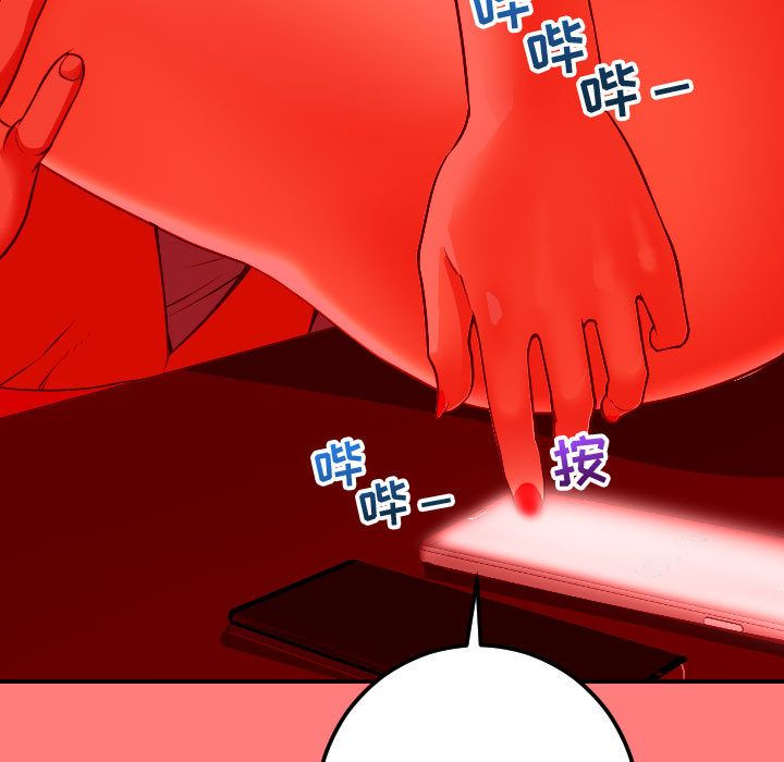 [Manhwa] Things with senior sister Love, big tits, female students#[164P]-47