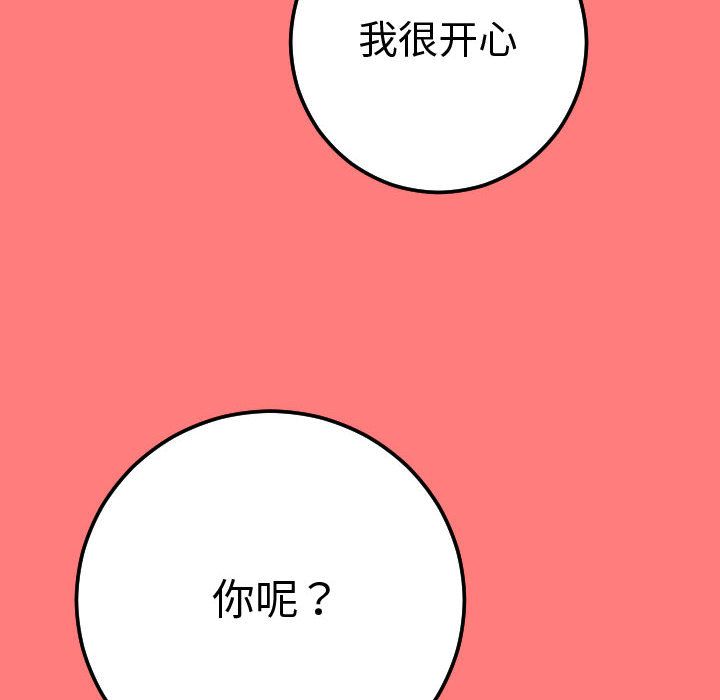 [Manhwa] Things with senior sister Love, big tits, female students#[164P]-48
