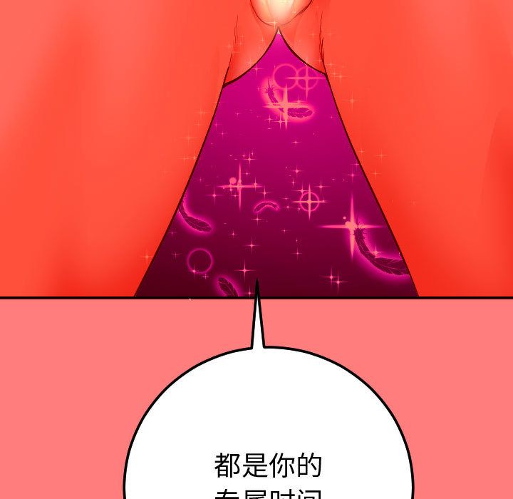 [Manhwa] Things with senior sister Love, big tits, female students#[164P]-5