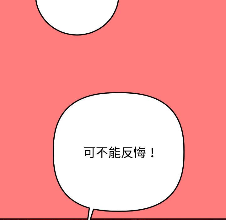 [Manhwa] Things with senior sister Love, big tits, female students#[164P]-53