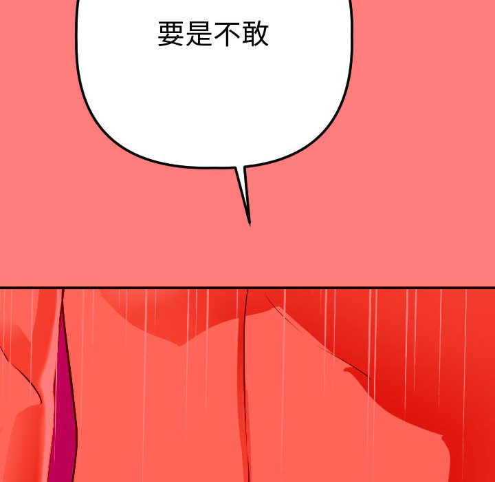 [Manhwa] Things with senior sister Love, big tits, female students#[164P]-56