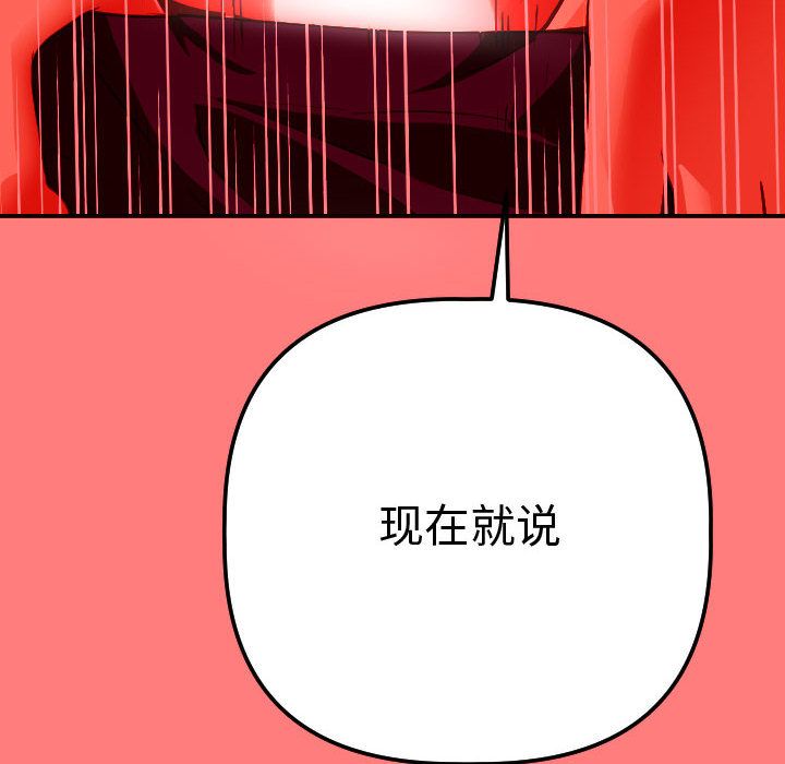 [Manhwa] Things with senior sister Love, big tits, female students#[164P]-58