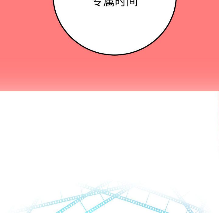[Manhwa] Things with senior sister Love, big tits, female students#[164P]-6