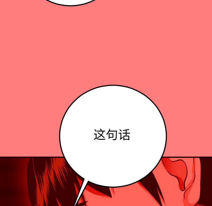 [Manhwa] Things with senior sister Love, big tits, female students#[164P]-62