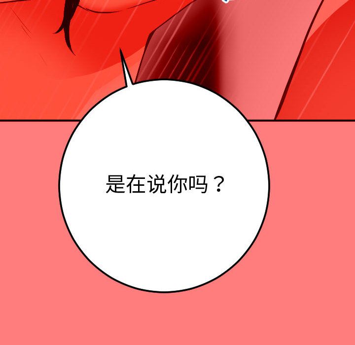 [Manhwa] Things with senior sister Love, big tits, female students#[164P]-64