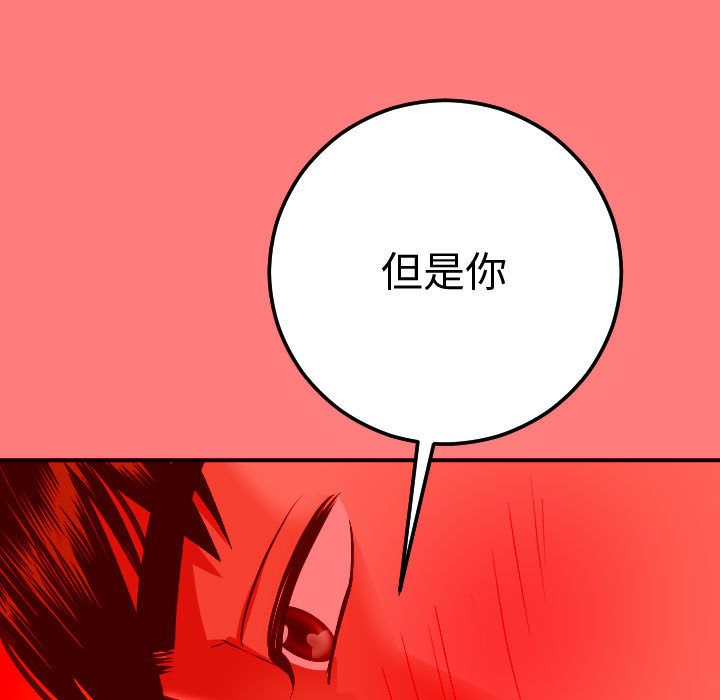 [Manhwa] Things with senior sister Love, big tits, female students#[164P]-65