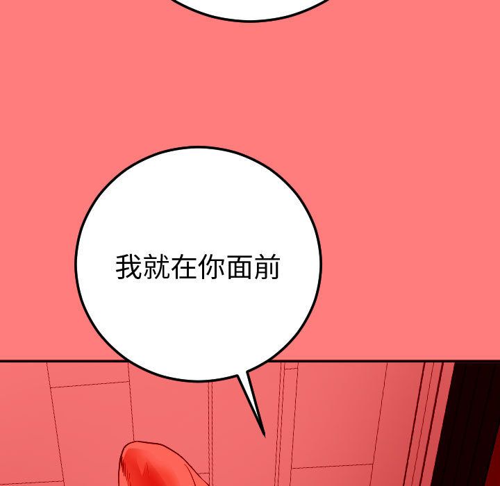 [Manhwa] Things with senior sister Love, big tits, female students#[164P]-73