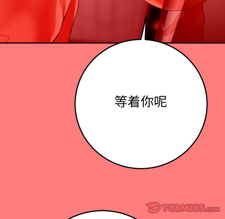 [Manhwa] Things with senior sister Love, big tits, female students#[164P]-75