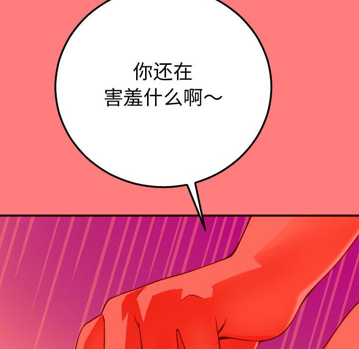[Manhwa] Things with senior sister Love, big tits, female students#[164P]-76