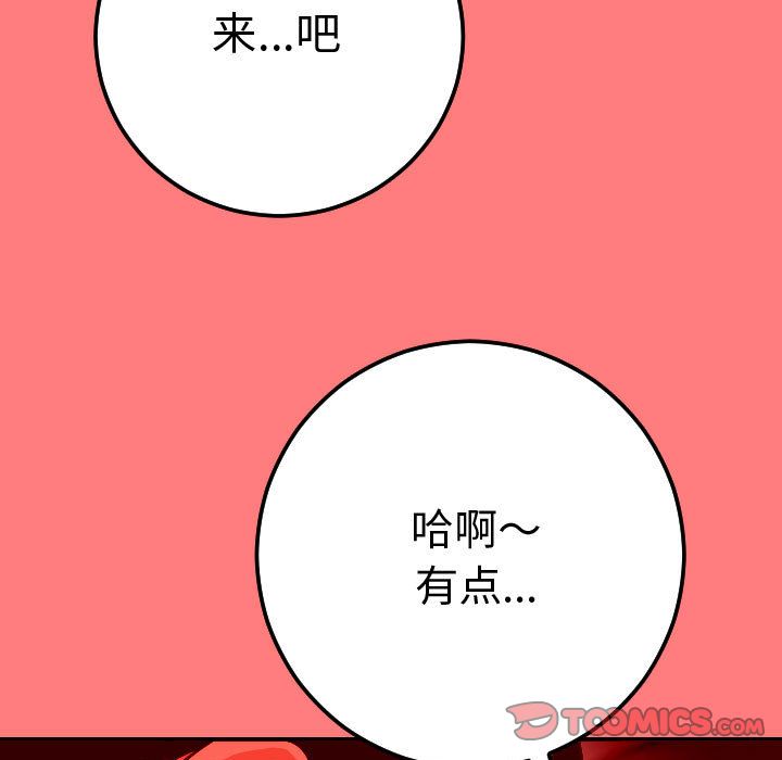 [Manhwa] Things with senior sister Love, big tits, female students#[164P]-81