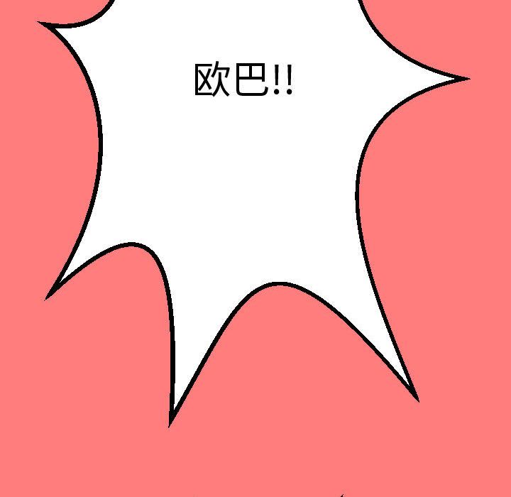 [Manhwa] Things with senior sister Love, big tits, female students#[164P]-85