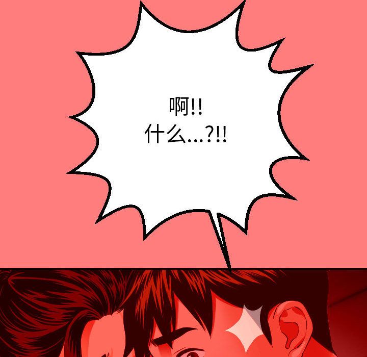 [Manhwa] Things with senior sister Love, big tits, female students#[164P]-86