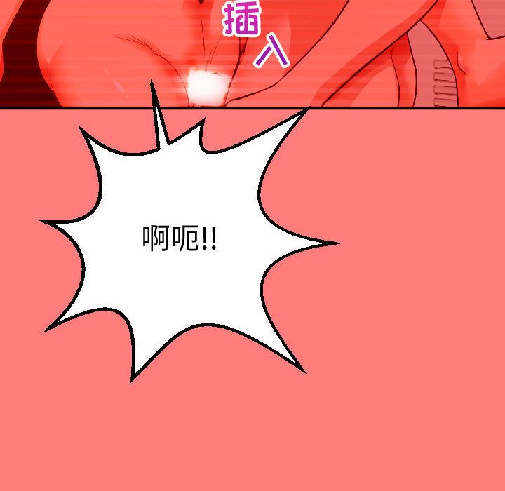 [Manhwa] Things with senior sister Love, big tits, female students#[164P]-90