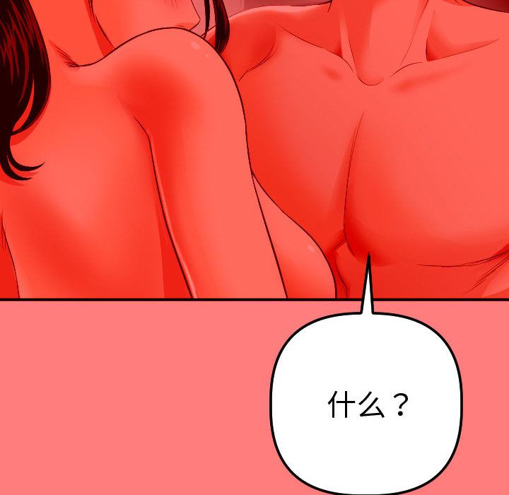 [Manhwa] Things with senior sister Love, big tits, female students#[164P]-92