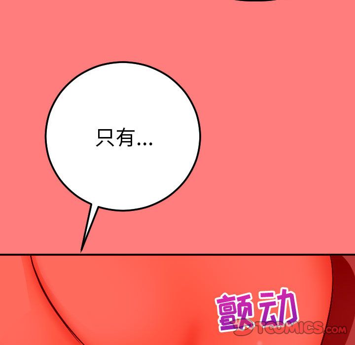 [Manhwa] Things with senior sister Love, big tits, female students#[164P]-93
