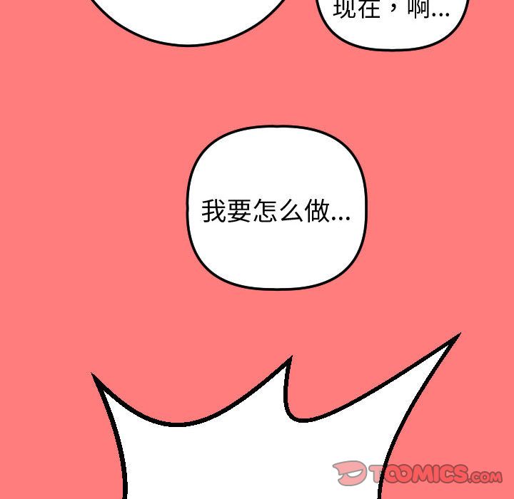 [Manhwa] Things with senior sister Love, big tits, female students#[164P]-99