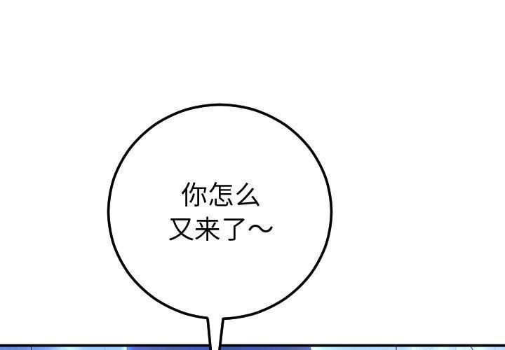 [Manhwa] Things with senior sister Love, big tits, female students#[184P]-1