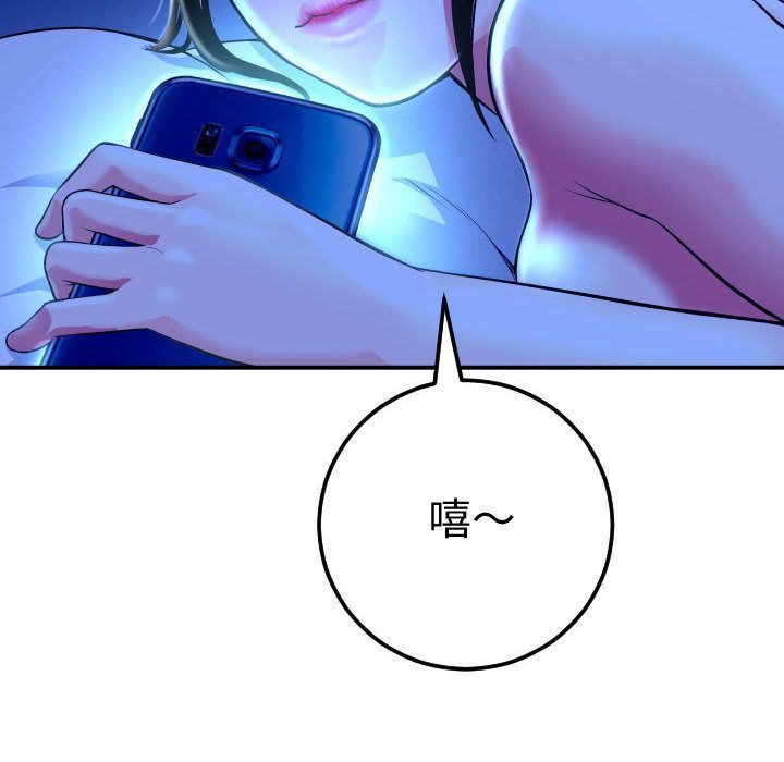 [Manhwa] Things with senior sister Love, big tits, female students#[184P]-10